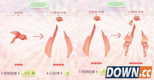 奇迹暖暖设计工坊使用攻略