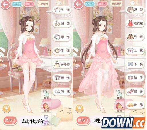 奇迹暖暖设计工坊使用攻略