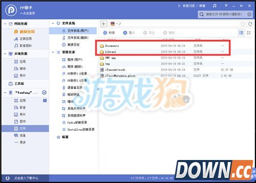砖块弹弹弹金币修改