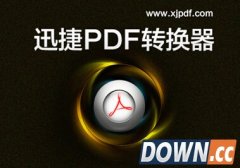 怎么把图片文件转换成pdf 图片转换成pdf教程