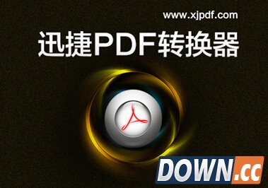 图片转换pdf教程