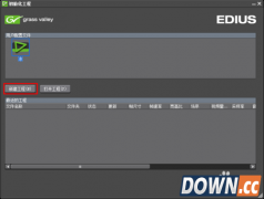 edius怎么加字幕 edius加字幕图文教程