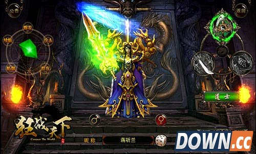 诸侯乱世出王者 《狂战天下》铁三角职业解析
