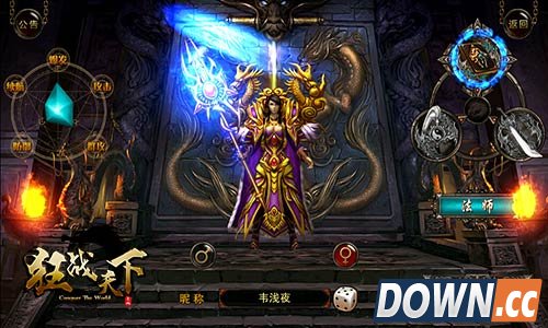 诸侯乱世出王者 《狂战天下》铁三角职业解析
