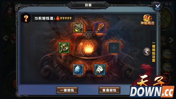 《天子》手游提升个人实力五大途径