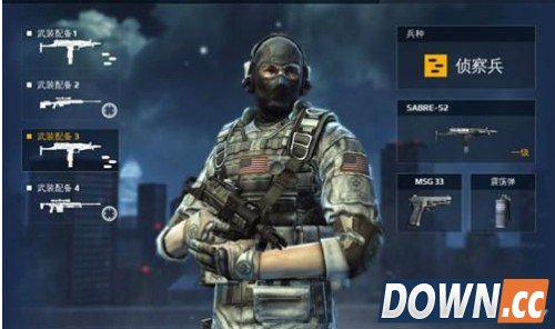 现代战争5全兵种攻略