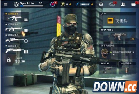 现代战争5全兵种攻略