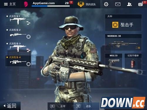 现代战争5全兵种攻略