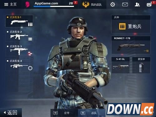 现代战争5全兵种攻略