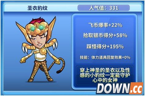 奔跑吧兄弟2手游明星角色介绍