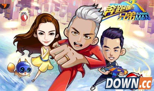 奔跑吧兄弟2手游明星角色介绍