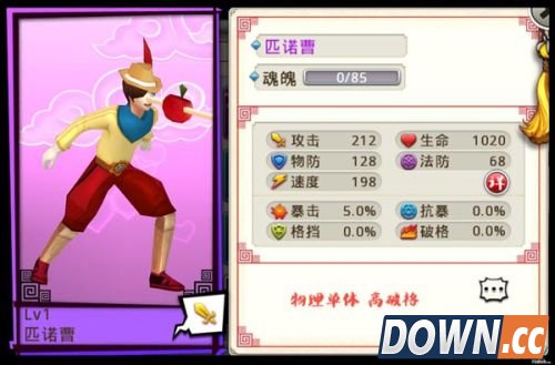 十万个冷笑话手游攻略