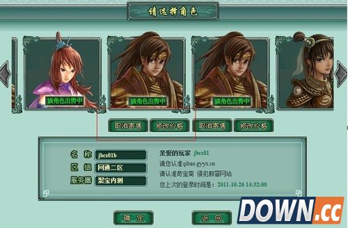 快吧游戏www.kuai8.com