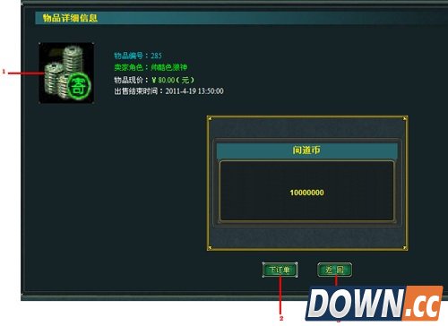 快吧游戏www.kuai8.com