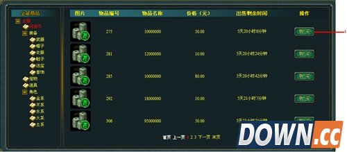 快吧游戏www.kuai8.com
