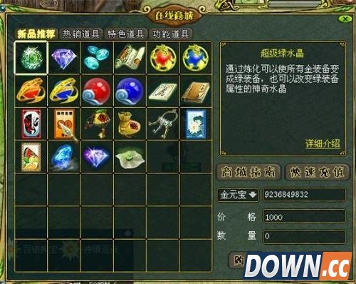 问道怎么赚钱快