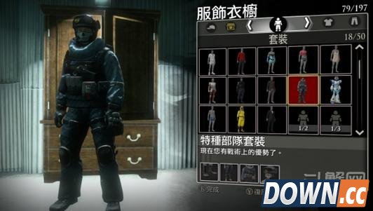 丧尸围城3特种兵套装获取