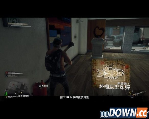 丧尸围城3中心城地区合成物品设计图 