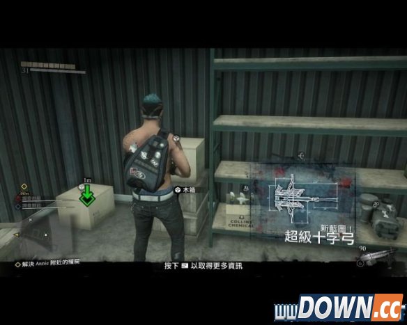 丧尸围城3中心城地区合成物品设计图 