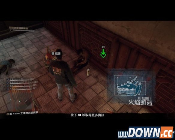 丧尸围城3英格尔顿地区合成物品设计图