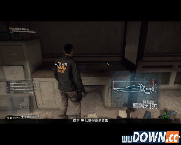 丧尸围城3英格尔顿地区合成物品设计图