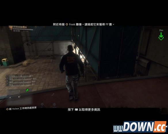 丧尸围城3英格尔顿地区合成物品设计图