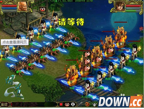 问道木系怎么加点