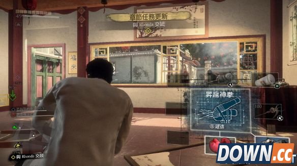 《丧尸围城3》终极幽冥镰刀拿法