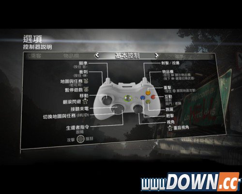 丧尸围城3键位操作与出招表