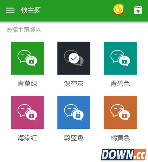 同一个微信锁，不一样的图标，哪一款才是你的心头爱