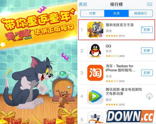 《猫和老鼠官方手游》新版前瞻 签到送福利