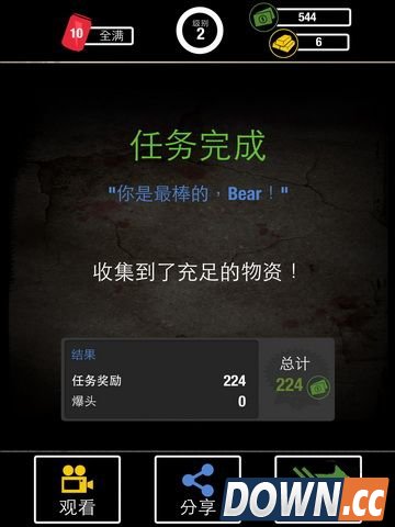 《身临死境》评测：当弓箭手遇上僵尸围城