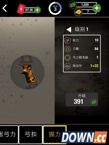 《身临死境》评测：当弓箭手遇上僵尸围城