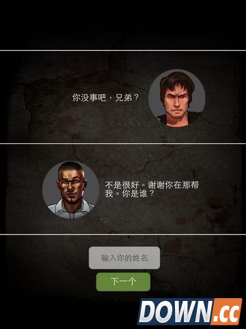 《身临死境》评测：当弓箭手遇上僵尸围城