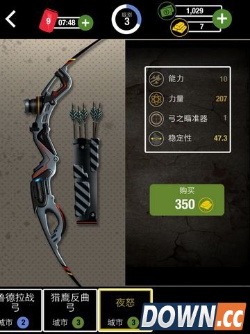 《身临死境》评测：当弓箭手遇上僵尸围城