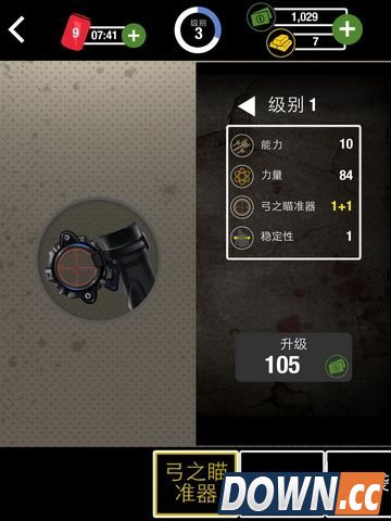 《身临死境》评测：当弓箭手遇上僵尸围城