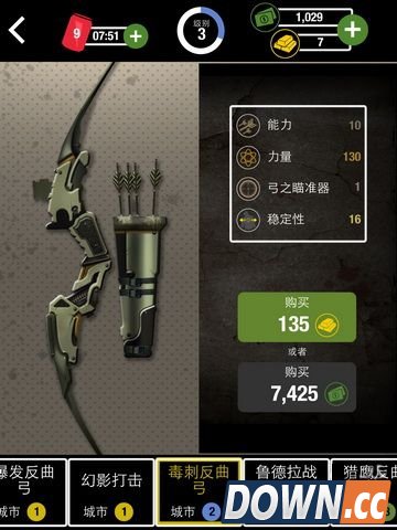 《身临死境》评测：当弓箭手遇上僵尸围城