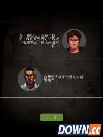 《身临死境》评测：当弓箭手遇上僵尸围城