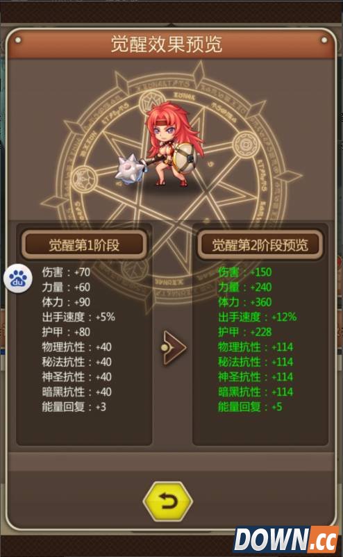 《女皇之刃》新手入门攻略