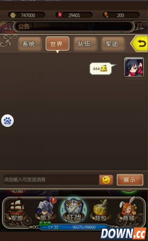 《女皇之刃》新手入门攻略