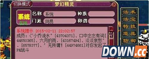 盘点那些玩家大呼坑爹的游戏时刻