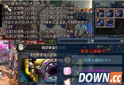 盘点那些玩家大呼坑爹的游戏时刻