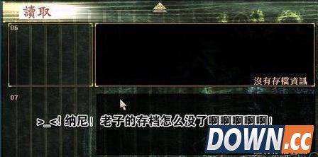 盘点那些玩家大呼坑爹的游戏时刻