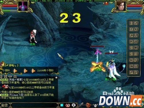 问道鬼宠怎么抓