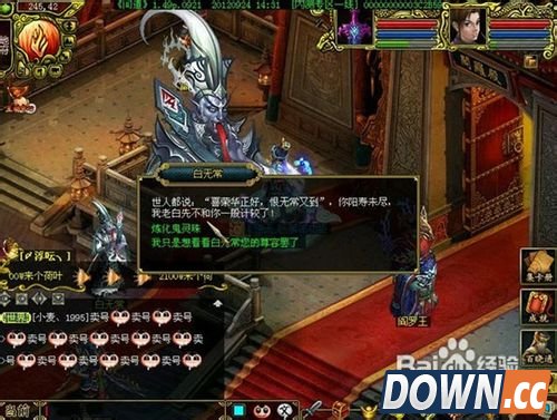 问道鬼宠怎么抓