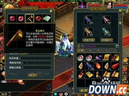 问道鬼宠怎么抓