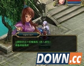 问道引灵幡怎么获得