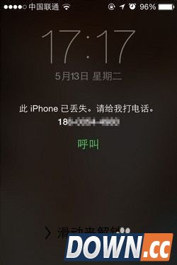 iphone丢失找回方法