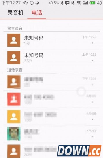 Flyme电话设置留言自动录音