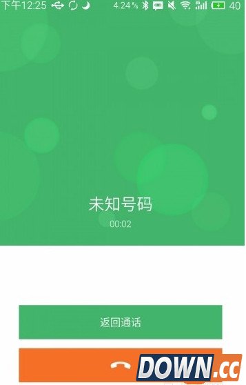 Flyme电话设置留言自动录音